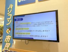 就職・転職を考えるあなたへ。“これから求められる力”を身につけませんか？