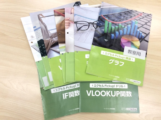 エクセルは「基本の少し先」を押さえるだけで、仕事の効率が一気に上がります