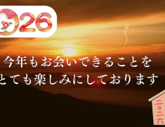 新しい一年、パソコンやスマホ、タブレットを学んでみませんか？