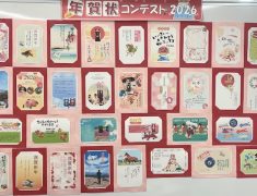 年賀状コンテスト