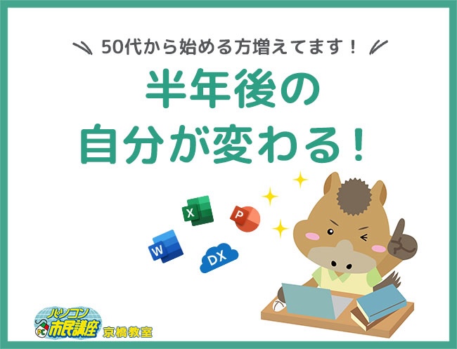2026年、新しい自分へ進化を遂げる絶好のタイミングです