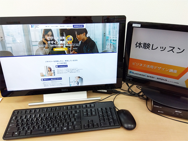 デザインの基礎講座がついに登場!~天王寺で学ぶデザイン基礎~