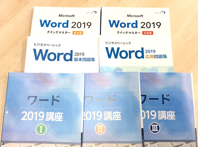 今年こそパソコンスキルを身につけよう！！