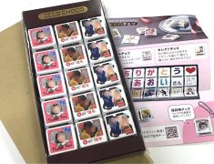 気軽に楽しめる「オリジナルチロルチョコ」イベント開催