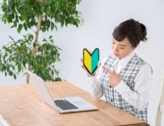 パソコンの「基礎スキル」に自信はありますか？