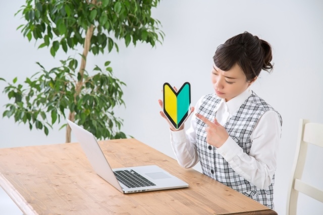 パソコンの「基礎スキル」に自信はありますか？