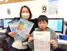 小学3年生でブラインドタッチ習得｜海老名の子ども向けパソコン教室の実例
