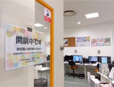 海老名マルイ教室内の画像