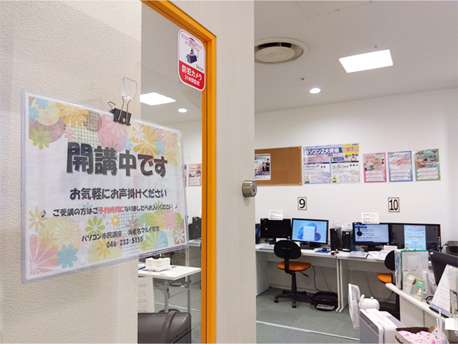 40代・50代、仕事でパソコンを使っているから…それだけで本当に大丈夫ですか？