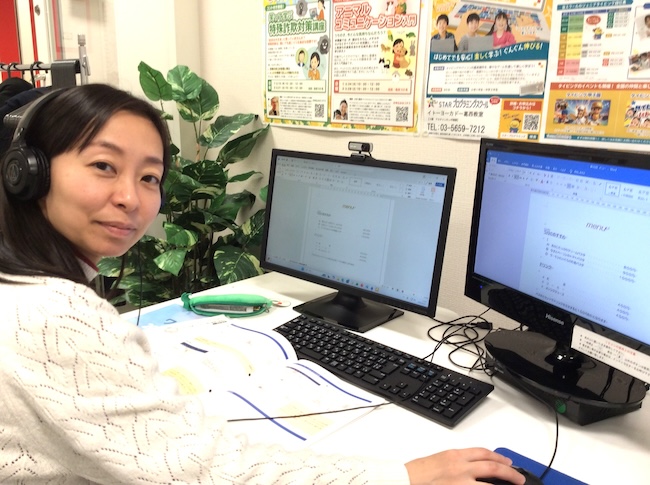 もう誰かに聞かなくていい、自分を頼れる人になる。「できない」から「できる」になろう!