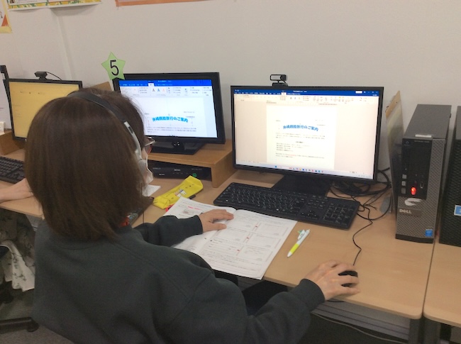 「パソコンが怖い」を「安心」に変えませんか?