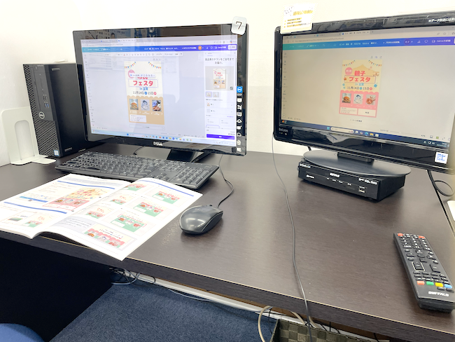 映像学習で進める学びのかたち