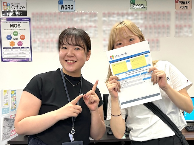 春休みにMOS・サーティファイ資格取得「学生の今がチャンス!」