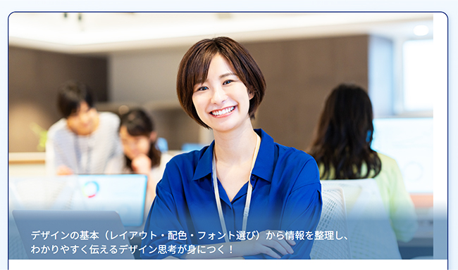 チラシ・動画・バナー・HPまで