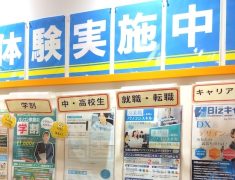 大学生になってから困った…自己流・YouTubeで挫折した人が選んだ学び方