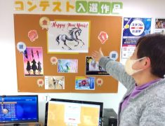 event Happy new year