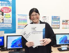 「DXって何？」から卒業。豊橋教室でキャリアをアップデートしませんか？