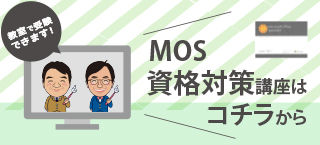 mos