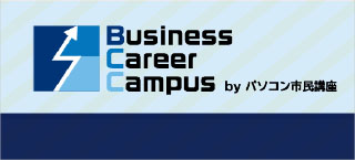 bizcareer