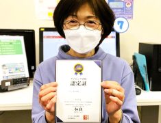 『タイピングコンテスト』で実務レベルの証である「初段」にランクアップした受講生様