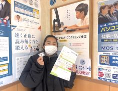 見事ジュニアプログラミング検定のSilver級（２級）に合格した生徒さん