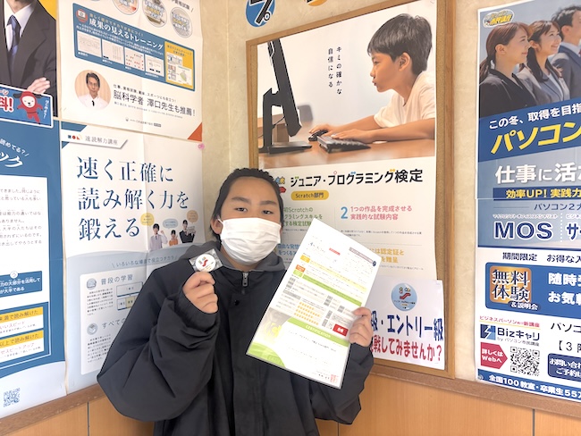 見事ジュニアプログラミング検定のSilver級(2級)に合格した生徒さん