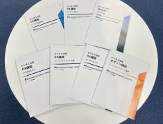 【キャンペーン実施中】新講座開設！価値を生み出すコースBizキャリ講座！