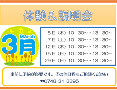パソコン教室で疑問を即解決、もう『わからない』で立ち止まらない！