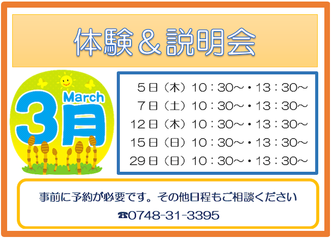 パソコン教室で疑問を即解決、もう『わからない』で立ち止まらない！