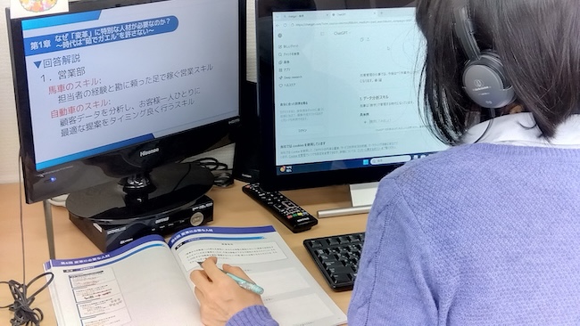 DXって何？自分に必要なの？と思っている方へ！