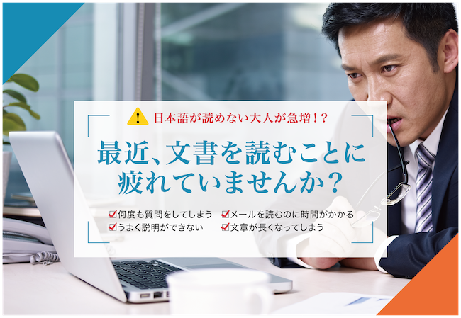 速読トレーニング講座 初月無料キャンペーン実施中