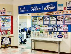 パソコン市民講座まるひろ上尾SC教室の写真