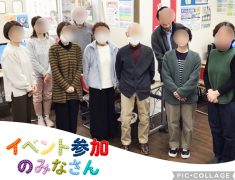 教室オリジナルイベント【ファイルの整理】　を行いました。