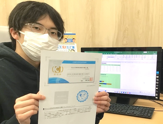 今からでも間に合う！「パソコンできます」を証明する資格、学生も社会人も今から取るべき理由【門真・最短1ヶ月で合格】