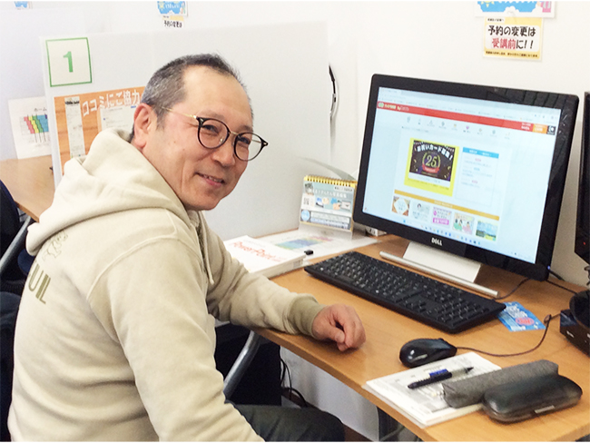 エクセルが怖くなくなった