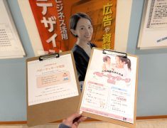 そのデザインもったいないかも？伝わる見せ方のコツ【初心者向け】