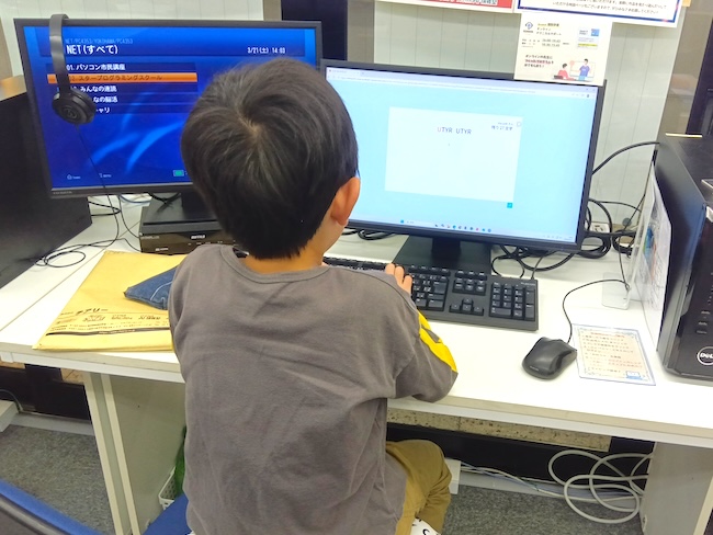 春休みで差がつく！ぐんぐん上達キッズタイピング講座♪