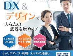 「業務効率化」と言われても、正直何から手を付けたらいいの？
