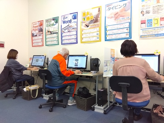 「パソコンできますか?」と聞かれて困るあなたへ