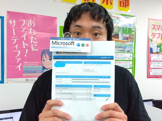 受講生ORさんの写真