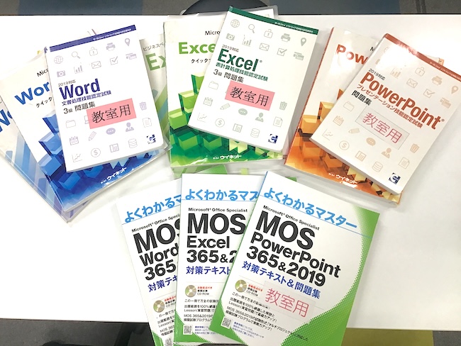 【所沢教室】求人票の「Excel・Wordができる方」に自信を持って応募できる!履歴書に書ける一生モノの資格取得