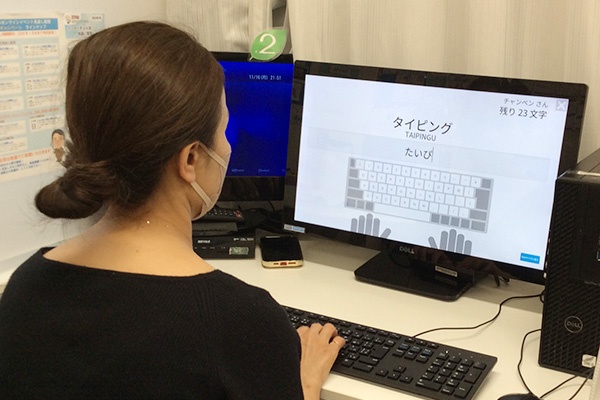 国分寺マルイ教室 タイピングを練習する受講生