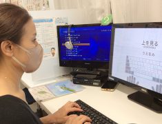 国分寺マルイ教室 タイピングを練習する受講生