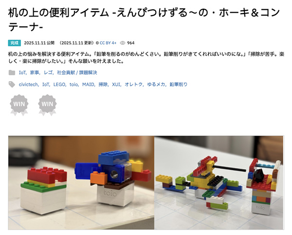 国分寺マルイ教室 受講生作品