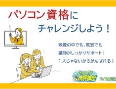 Excelで関数を消しちゃった！そんな時にまずやるべき3つのこと