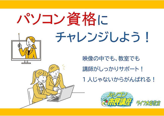 Excelで関数を消しちゃった！そんな時にまずやるべき3つのこと