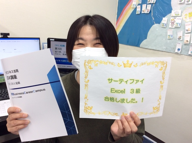 BizキャリDX講座を受講中の受講生さんの写真