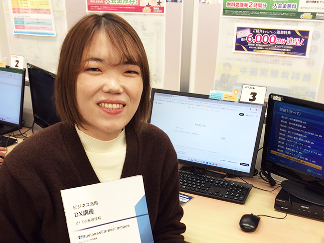 資格のその先へ！「Bizキャリ」で手に入れた、業務を変える攻めの視点