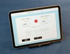 【初月無料】タイパ重視の大人に人気！速読で自由な時間を増やす春のキャンペーン