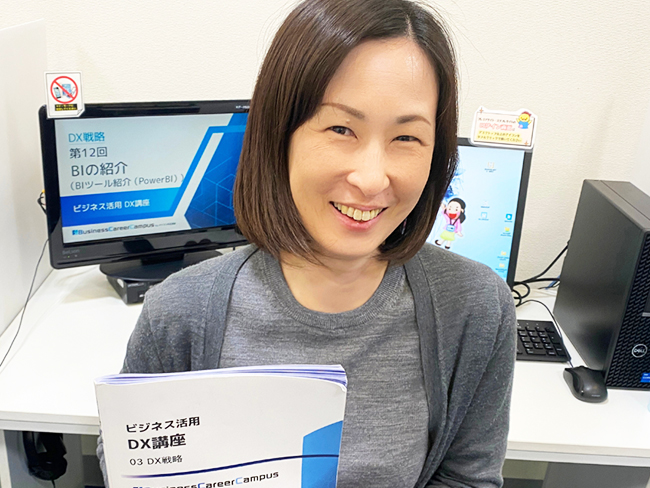 「DXって何から？」を解決。現場で成果を出す思考が身につく学び